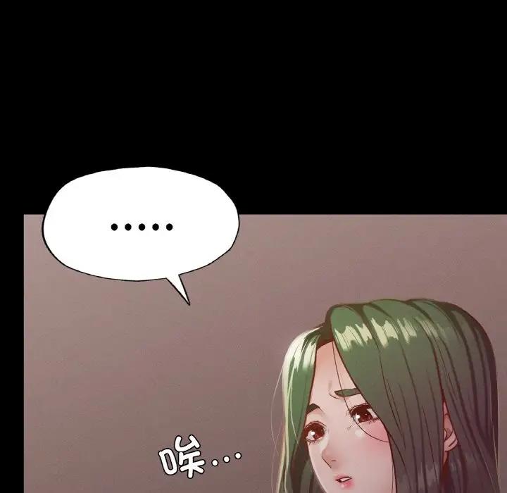 [韩国漫画] 在学校达咩！ 剧情,女学生#[169P]-64
