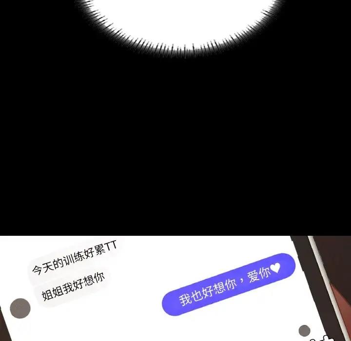 [韩国漫画] 在学校达咩！ 剧情,女学生#[169P]-66