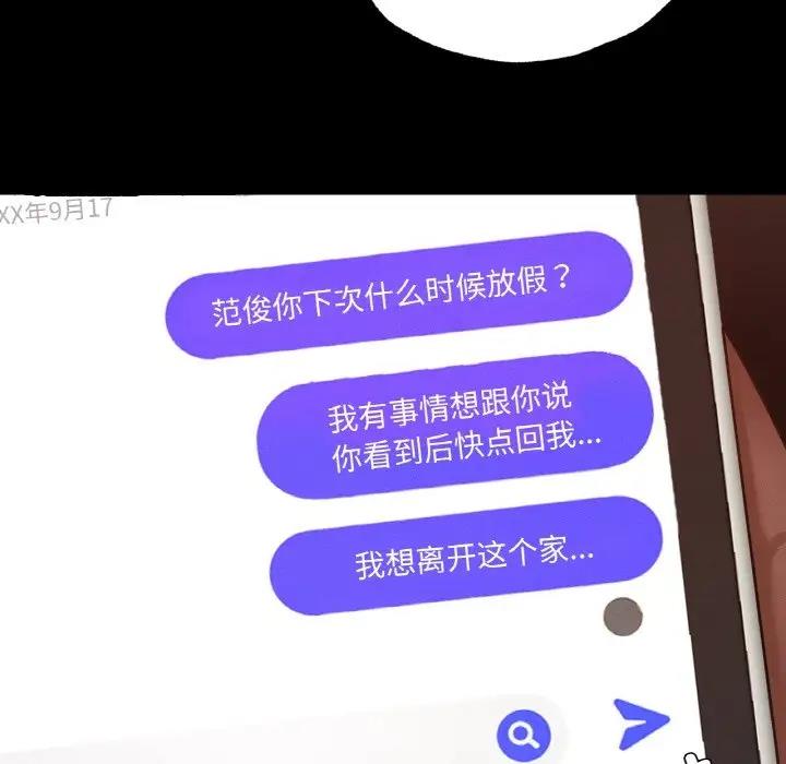 [韩国漫画] 在学校达咩！ 剧情,女学生#[169P]-71