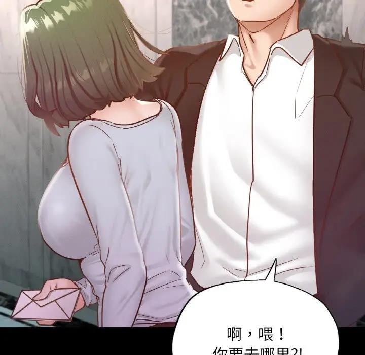 [韩国漫画] 在学校达咩！ 剧情,女学生#[169P]-82