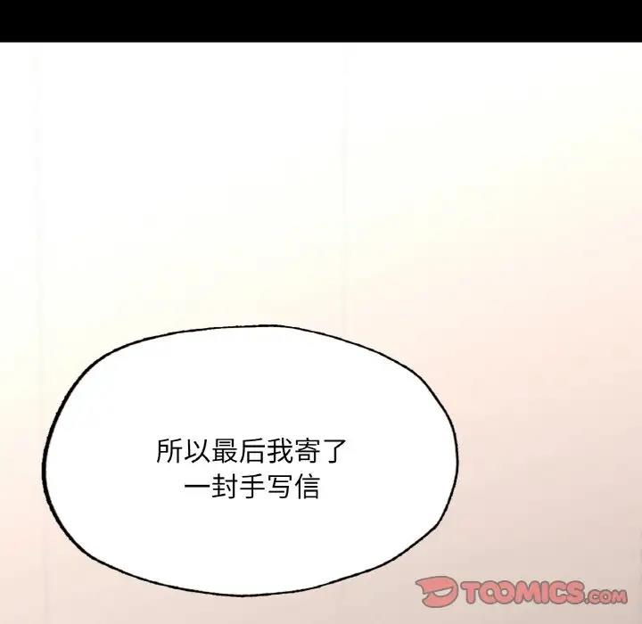 [韩国漫画] 在学校达咩！ 剧情,女学生#[169P]-92
