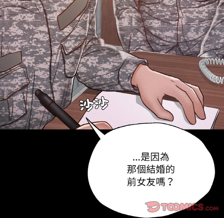 [韩国漫画] 在学校达咩！ 剧情,女学生#[188P]-153