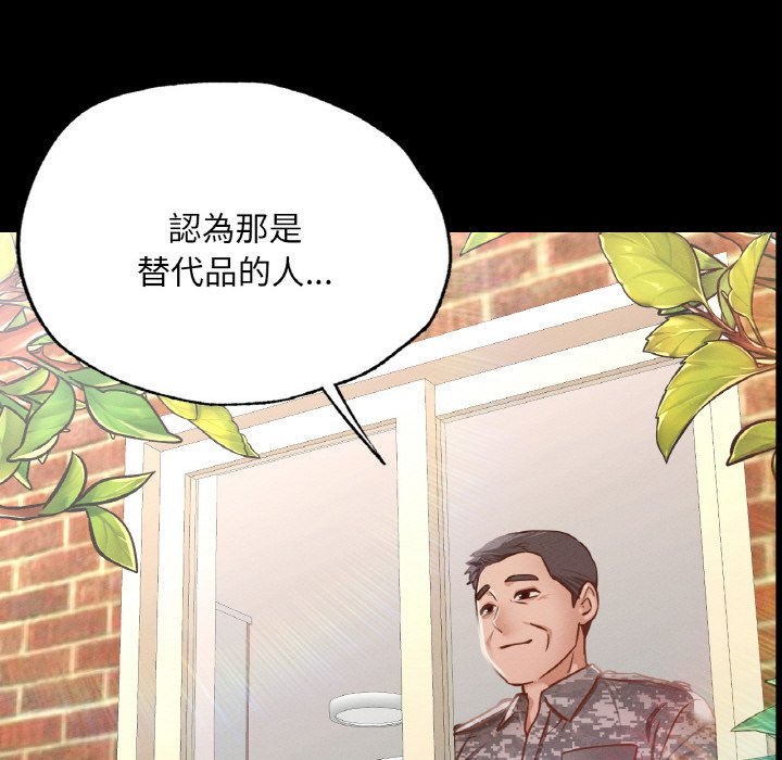 [韩国漫画] 在学校达咩！ 剧情,女学生#[188P]-165