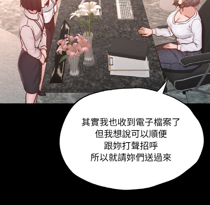 [韩国漫画] 在学校达咩！ 剧情,女学生#[162P]-101