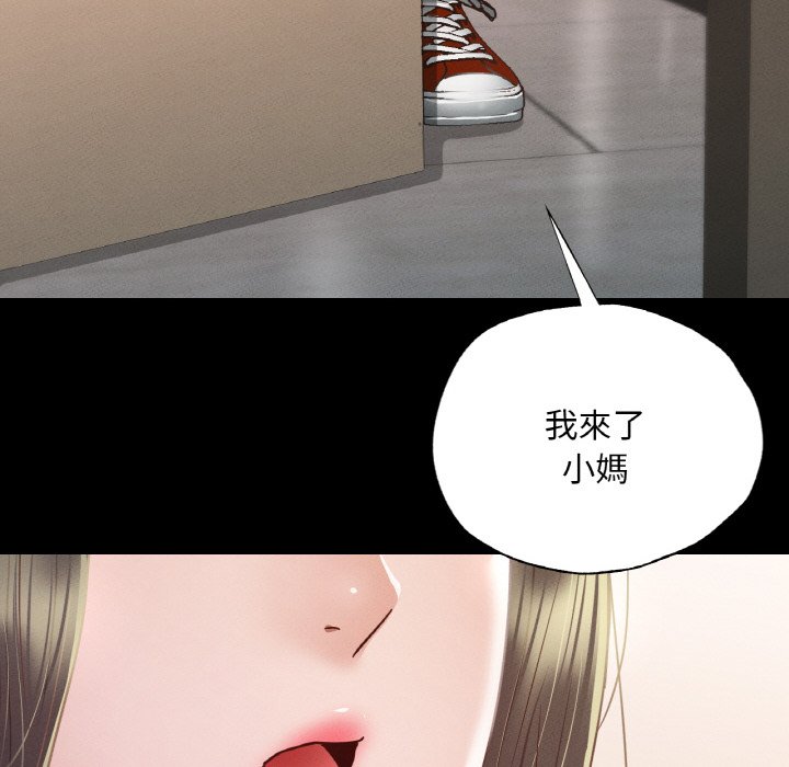 [韩国漫画] 在学校达咩！ 剧情,女学生#[162P]-157