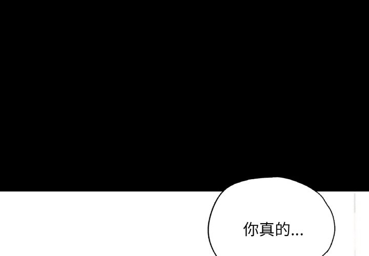 [韩国漫画] 在学校达咩！ 剧情,女学生#[162P]-2