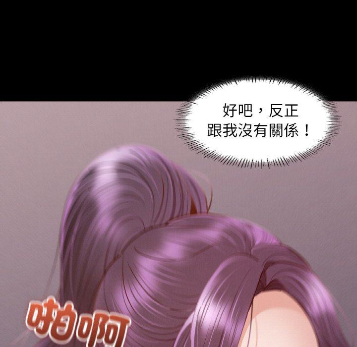 [韩国漫画] 在学校达咩！ 剧情,女学生#[162P]-23