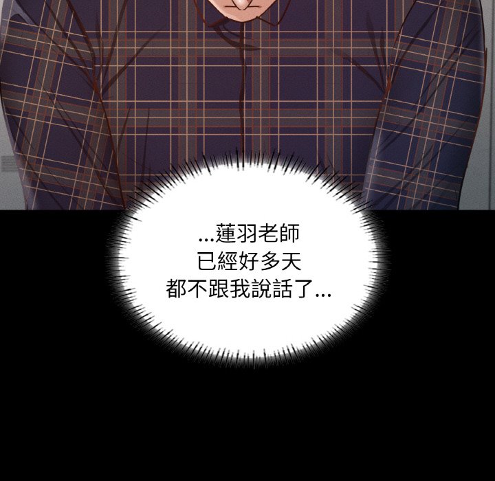 [韩国漫画] 在学校达咩！ 剧情,女学生#[162P]-43