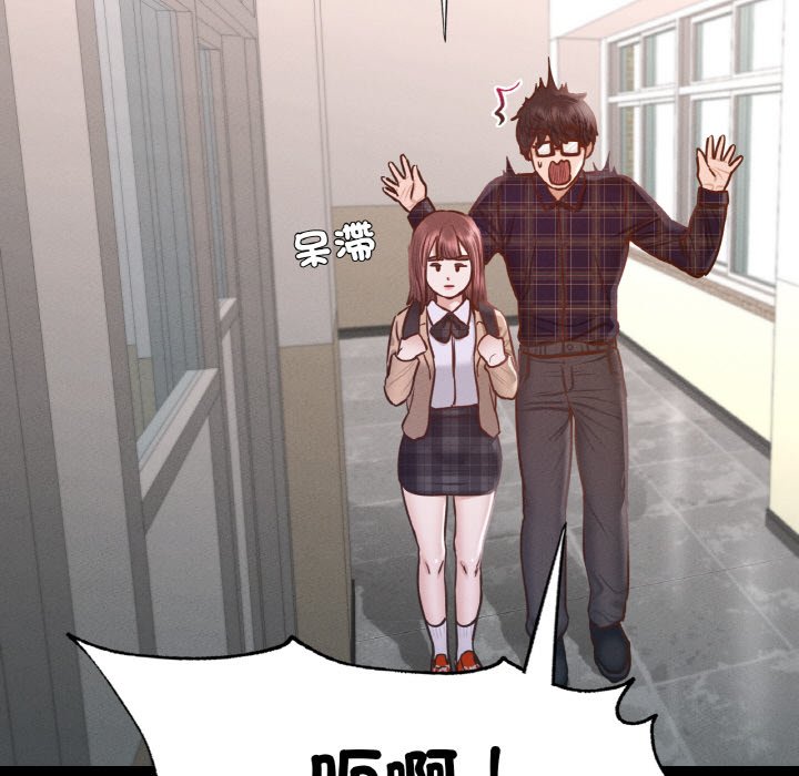 [韩国漫画] 在学校达咩！ 剧情,女学生#[162P]-66