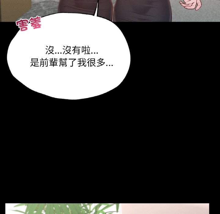 [韩国漫画] 在学校达咩！ 剧情,女学生#[162P]-94