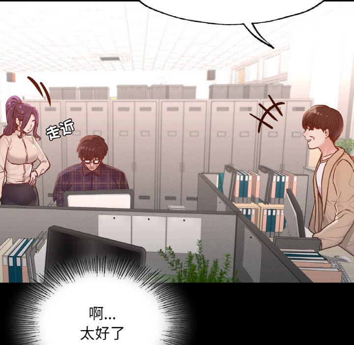 [韩国漫画] 在学校达咩！ 剧情,女学生#[167P]-39