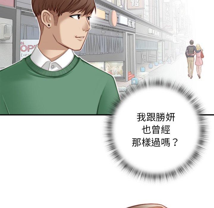 [韩国漫画] 手工饰品工厂 剧情,熟女人妻#[108P]-73