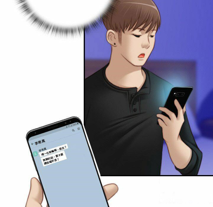 [韩国漫画] 手工饰品工厂 剧情,熟女人妻#[94P]-5