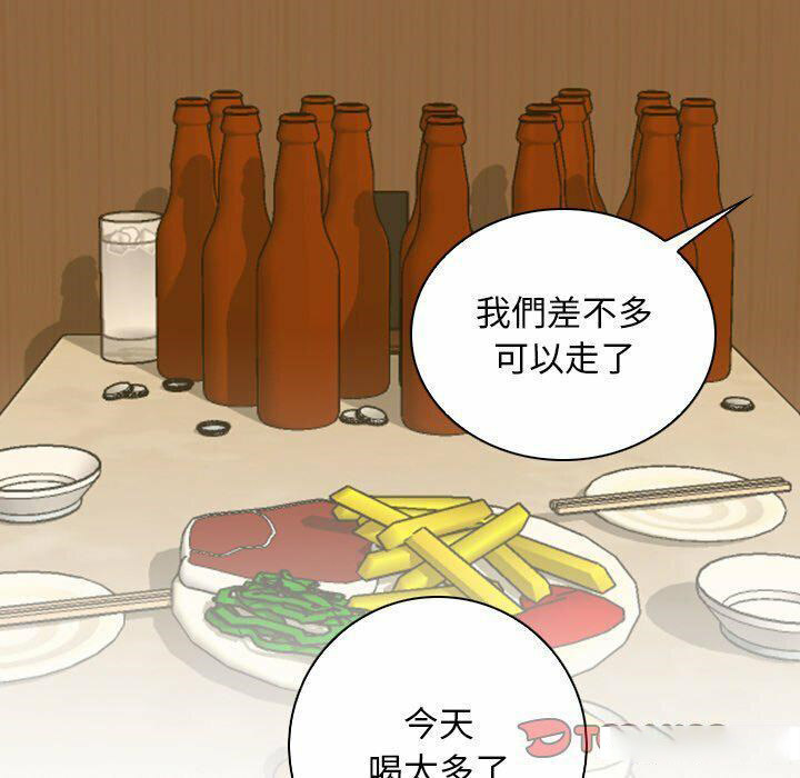[韩国漫画] 手工饰品工厂 剧情,熟女人妻#[94P]-78