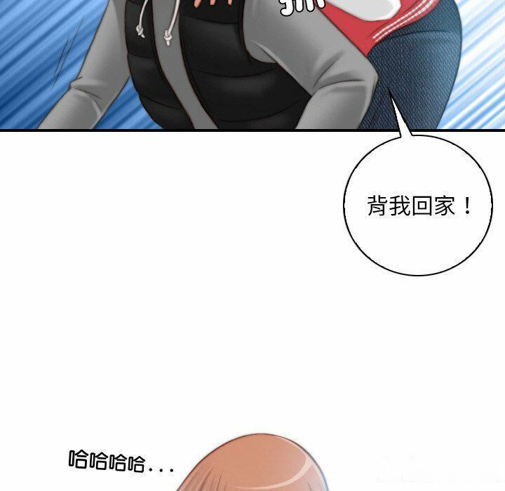[韩国漫画] 手工饰品工厂 剧情,熟女人妻#[94P]-87