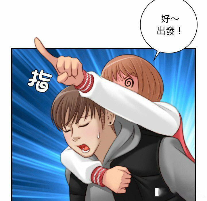 [韩国漫画] 手工饰品工厂 剧情,熟女人妻#[94P]-89
