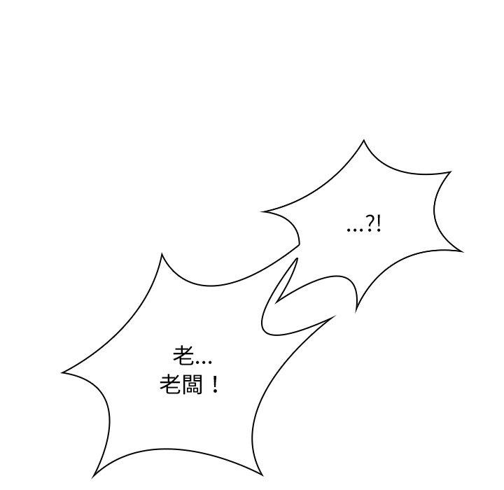 [韩国漫画] 手工饰品工厂 剧情,熟女人妻#[92P]-44