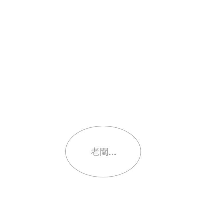 [韩国漫画] 手工饰品工厂 剧情,熟女人妻#[92P]-45