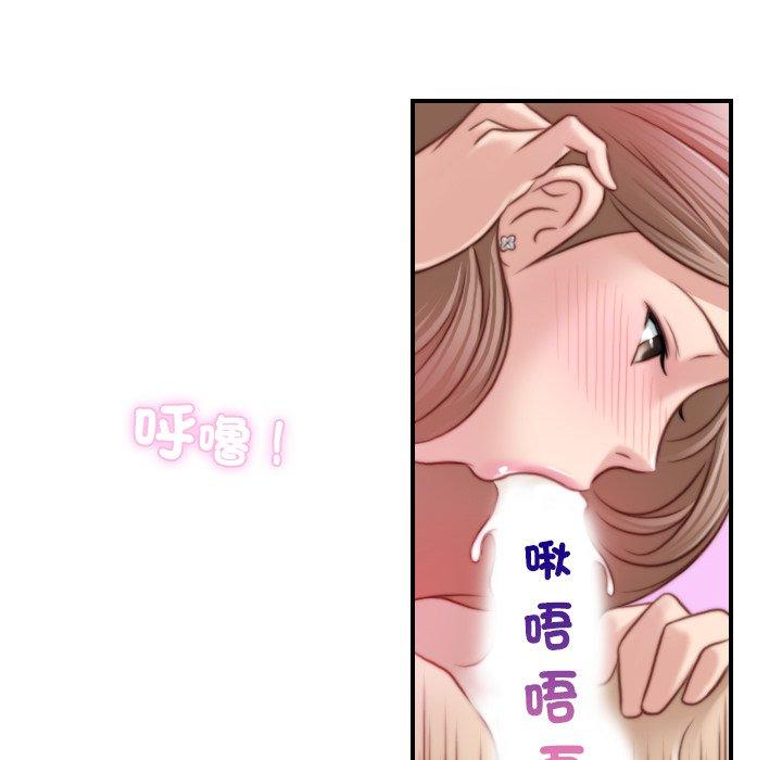 [韩国漫画] 手工饰品工厂 剧情,熟女人妻#[92P]-75