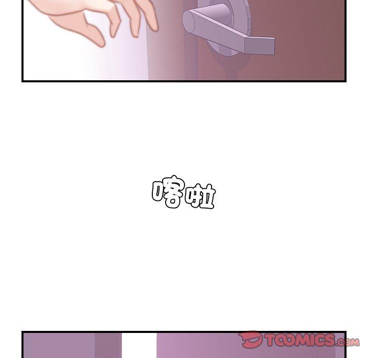 [韩国漫画] 手工饰品工厂 剧情,熟女人妻#[92P]-86