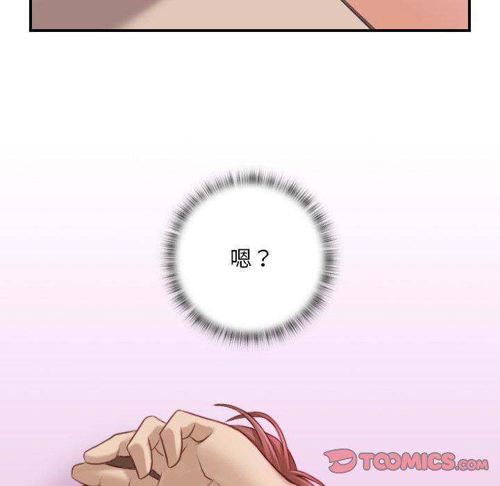 [韩国漫画] 手工饰品工厂 剧情,熟女人妻#[92P]-90