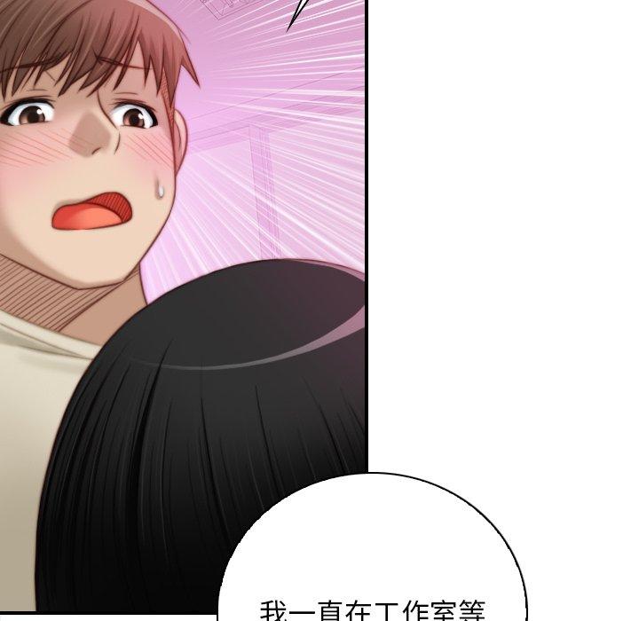 [韩国漫画] 手工饰品工厂 剧情,熟女人妻#[92P]-12