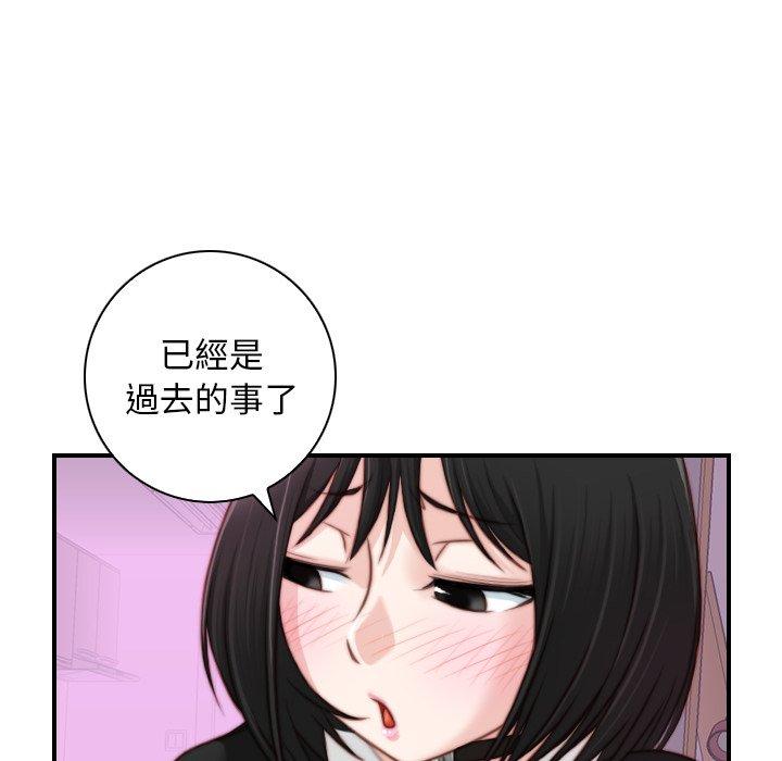 [韩国漫画] 手工饰品工厂 剧情,熟女人妻#[92P]-36