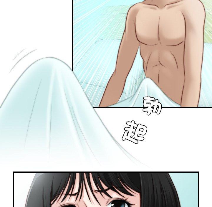 [韩国漫画] 手工饰品工厂 剧情,熟女人妻#[92P]-92