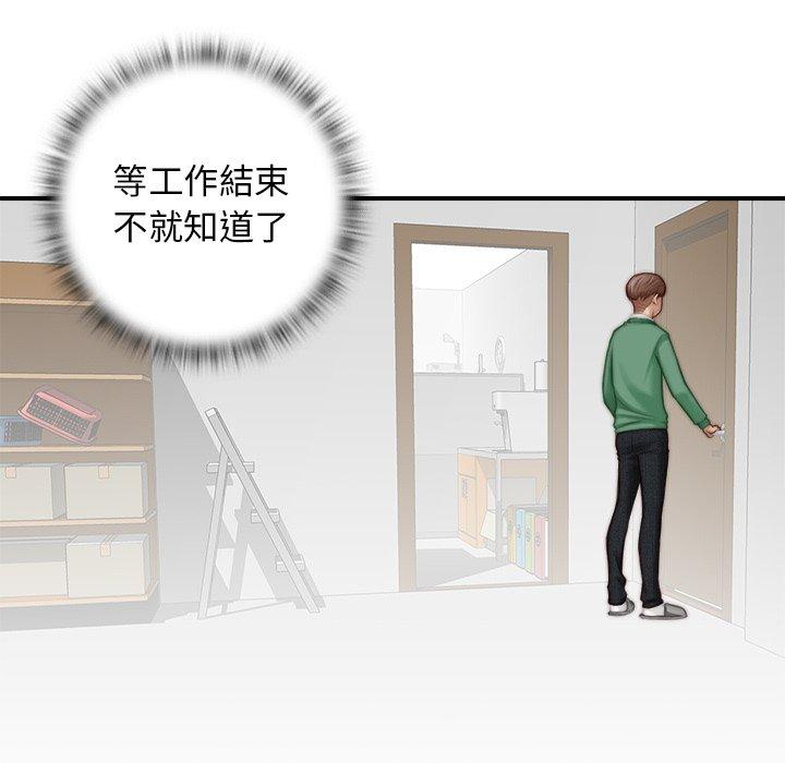 [韩国漫画] 手工饰品工厂 剧情,熟女人妻#[100P]-21