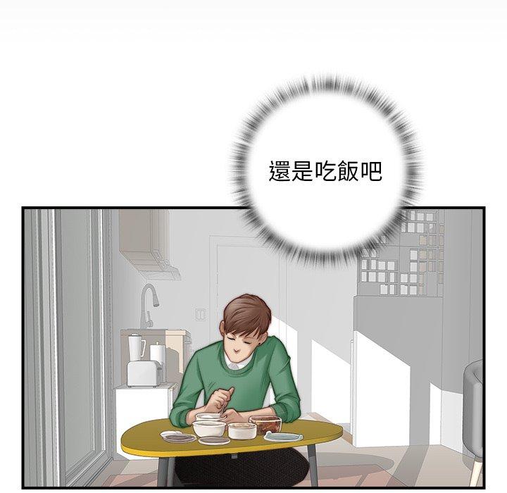 [韩国漫画] 手工饰品工厂 剧情,熟女人妻#[100P]-23