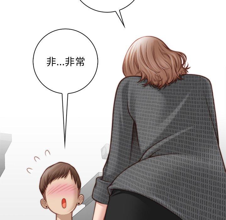 [韩国漫画] 手工饰品工厂 剧情,熟女人妻#[100P]-47