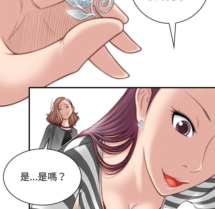 [韩国漫画] 手工饰品工厂 剧情,熟女人妻#[100P]-51