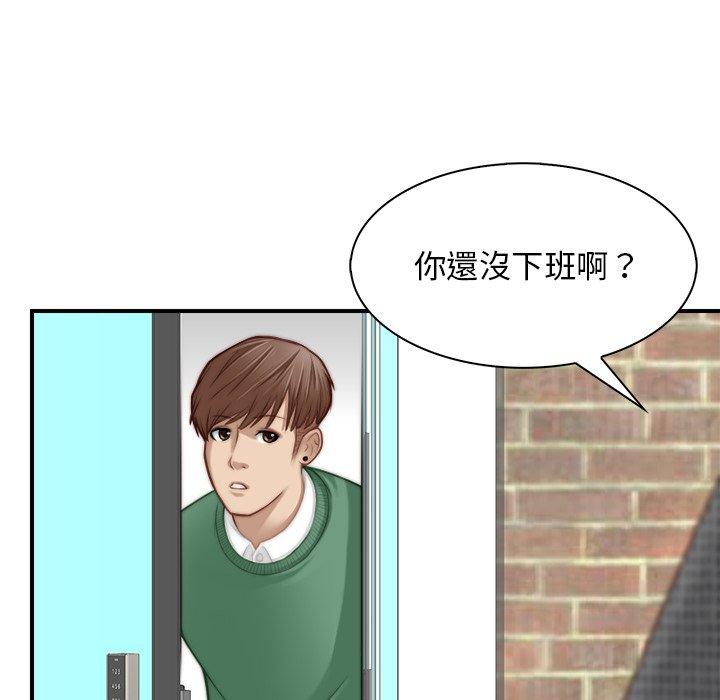 [韩国漫画] 手工饰品工厂 剧情,熟女人妻#[100P]-69