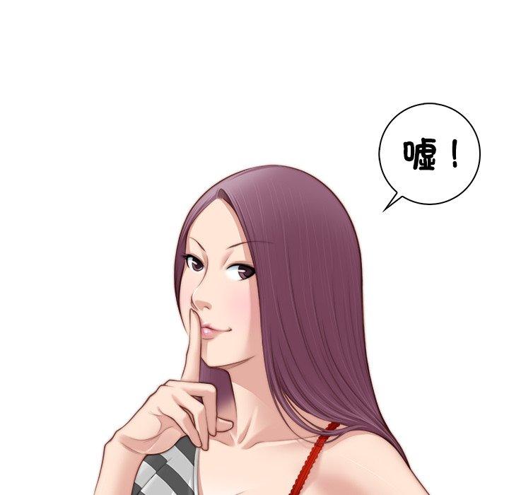 [韩国漫画] 手工饰品工厂 剧情,熟女人妻#[100P]-7