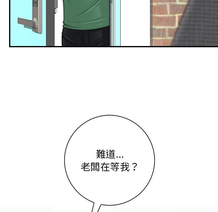 [韩国漫画] 手工饰品工厂 剧情,熟女人妻#[100P]-70