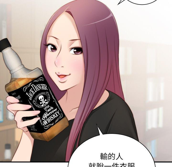 [韩国漫画] 手工饰品工厂 剧情,熟女人妻#[101P]-101