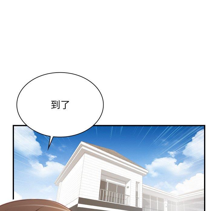 [韩国漫画] 手工饰品工厂 剧情,熟女人妻#[101P]-33