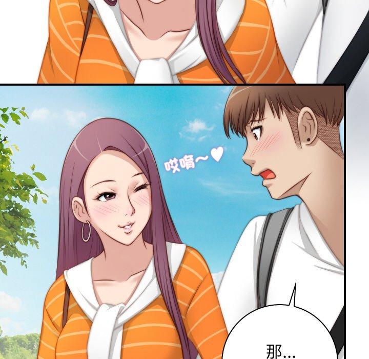 [韩国漫画] 手工饰品工厂 剧情,熟女人妻#[101P]-45
