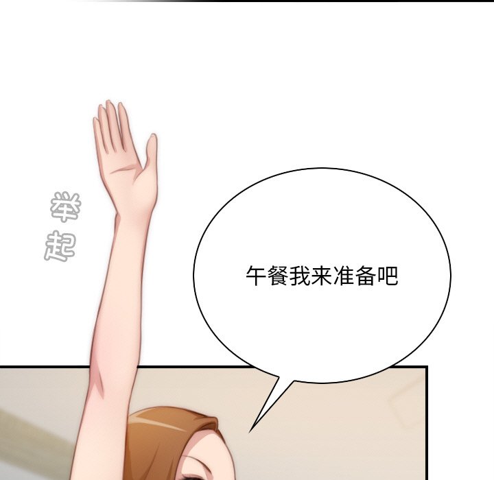 [韩国漫画] 手工饰品工厂 剧情,熟女人妻#[95P]-25
