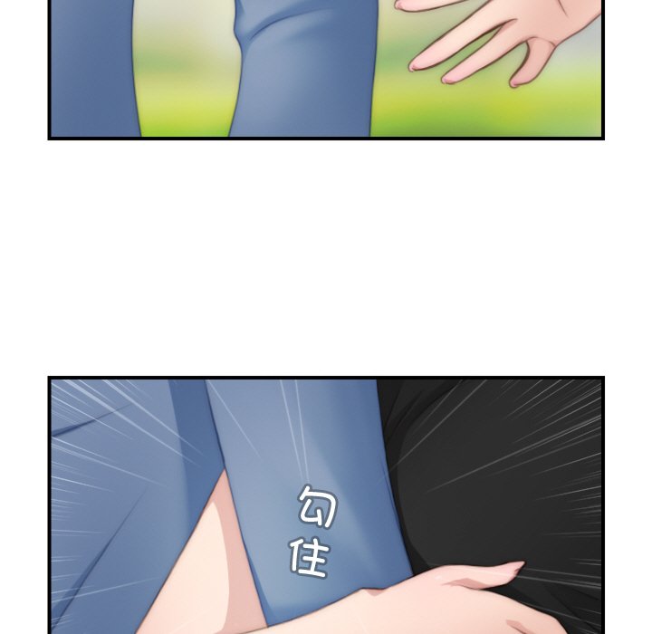 [韩国漫画] 手工饰品工厂 剧情,熟女人妻#[95P]-31