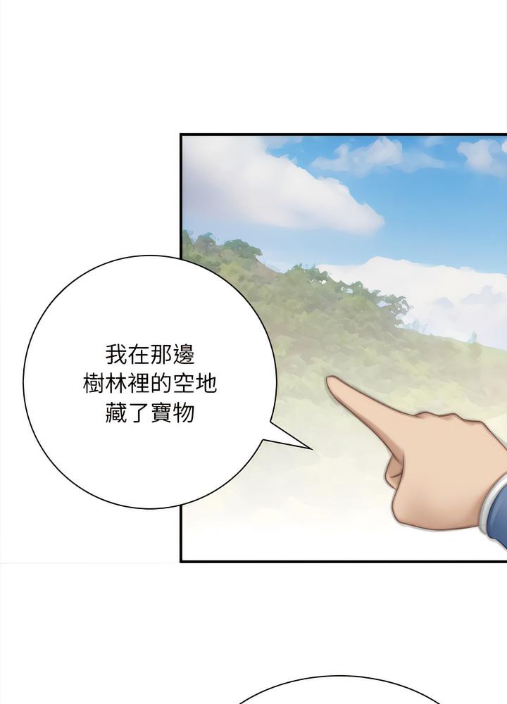 [韩国漫画] 手工饰品工厂 剧情,熟女人妻#[70P]-37