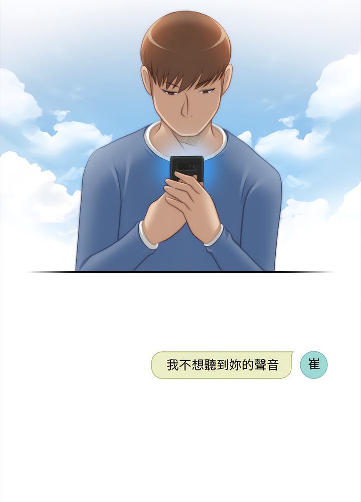 [韩国漫画] 手工饰品工厂 剧情,熟女人妻#[70P]-48