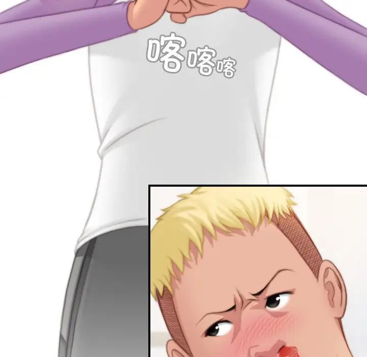 [韩国漫画] 手工饰品工厂 剧情,熟女人妻#[96P]-56