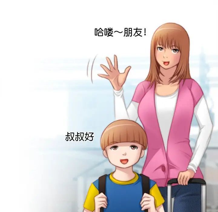 [韩国漫画] 手工饰品工厂 剧情,熟女人妻#[96P]-75