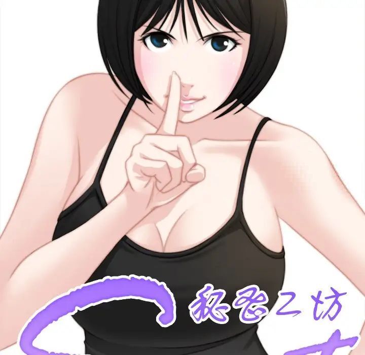 [韩国漫画] 手工饰品工厂 剧情,熟女人妻#[96P]-8