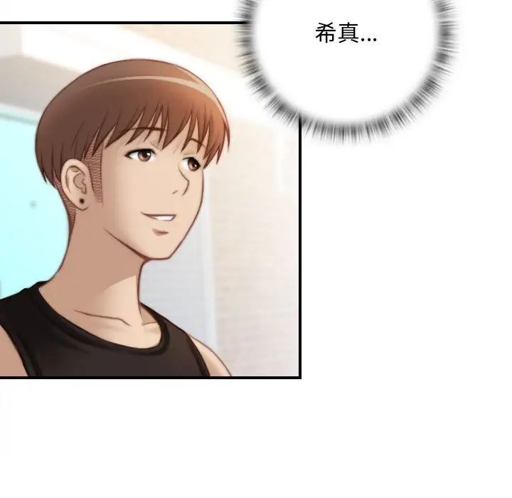 [韩国漫画] 手工饰品工厂 剧情,熟女人妻#[96P]-93