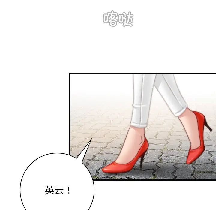 [韩国漫画] 手工饰品工厂 剧情,熟女人妻#[96P]-95