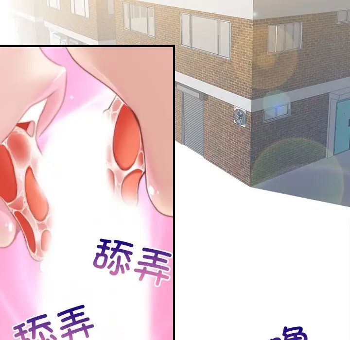 [韩国漫画] 手工饰品工厂 剧情,熟女人妻#[87P]-73
