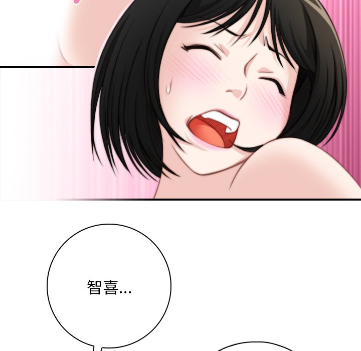 [韩国漫画] 手工饰品工厂 剧情,熟女人妻#[92P]-23