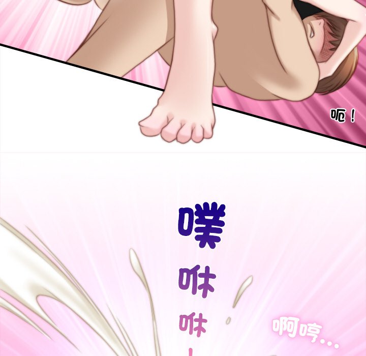[韩国漫画] 手工饰品工厂 剧情,熟女人妻#[92P]-36
